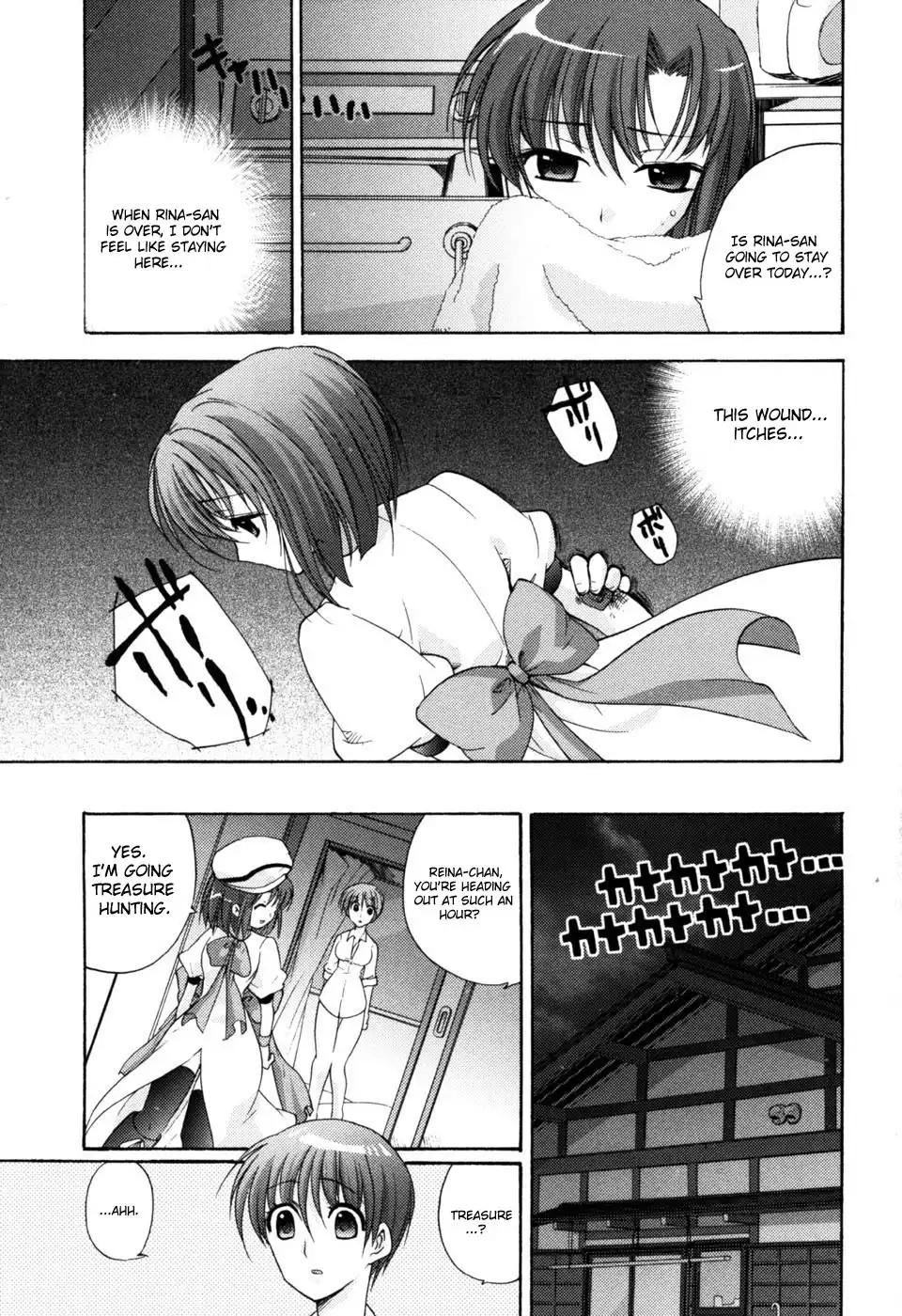 Higurashi no Naku Koro ni Kai - Tsumihoroboshihen Chapter 1 70